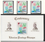Liberia 1960 Mi 557/59 + bl 17 MNH - 100 de ani de timbre