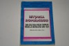 Istoria romanilor - din cele mai vechi timpuri pana la revolutia din 1821 - manual clasa a XI - a - Manea - Pascu - Teodorescu, Clasa 11, Istorie
