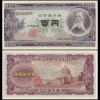 Japonia 1953 - 100 yen UNC
