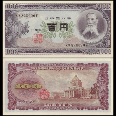 Japonia 1953 - 100 yen UNC foto