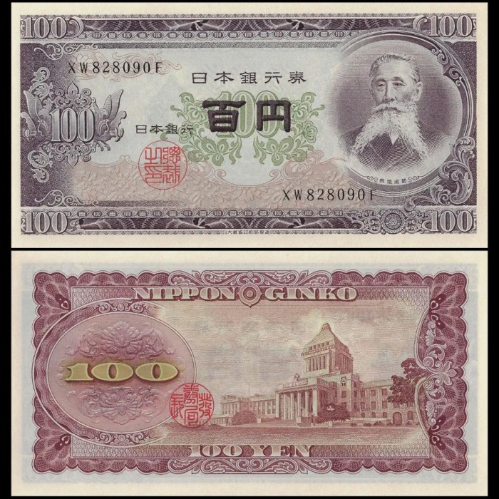 Japonia 1953 - 100 yen UNC
