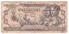 Bancnota Romania 100 Lei 1947, 5 Decembrie, Filigran BNR, Stare Buna. Numismatica
