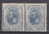 ROMANIA 1893 LP 51 h REGELE CAROL I SPIC DE GRAU FILIGRAN PR EROARE 25 BANI+5 BANI POINCON GUMA ORIGINALA USOARA URMA SARNIERA, Nestampilat