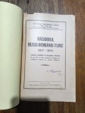 Rasboiul Ruso - Romano - Turc - Lt. col. Baldescu Radu , 1935 / R7P2S