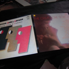 LOT de 2 viniluri: Emerson, Lake and Powell ("Melodia") si The Great Love Songs