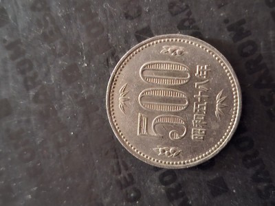 500 yeni japonia foto