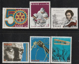 Grecia 1978 - Aniversari 5v.neuzat,perfecta stare(z), Nestampilat