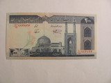 CY - 200 rials 1982 Iran / UNC