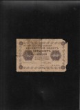 Rar! Rusia 50 ruble 1918 seria073 uzata