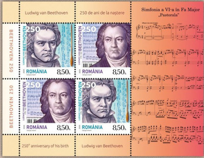 2020 - Beethoven, bloc neuzat foto