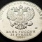 Moneda comemorativa 25 RUBLE - RUSIA, anul 2020 * cod 4612 = UNC