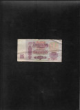 Rusia URSS CCCP 25 ruble 1961 seria1477027 uzata