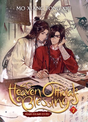 Heaven Official&amp;#039;s Blessing: Tian Guan CI Fu (Novel) Vol. 7 foto