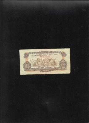 Vietnam Sud 1963 1 dong seria170050 foto