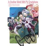 In Another World with My Smartphone : Volume 13