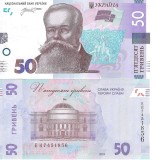 UCRAINA 50 HRIVNE 2024 , UNC P-139a , Semnatura ANDRII H. PISHNYI