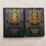 Banoczi Jozsef - Kisfaludy Karoly valogatott Munkai - 2 Vol. - 1903