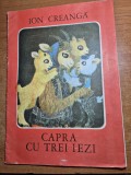 carte pentru copii - capra cu trei iezi - ion creanga - din anul 1989 - carte format mare