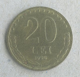 Rara! Moneda Romania 20 lei 1996, Cupru-Nichel