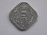 5 PAISE 1976 INDIA-FAO