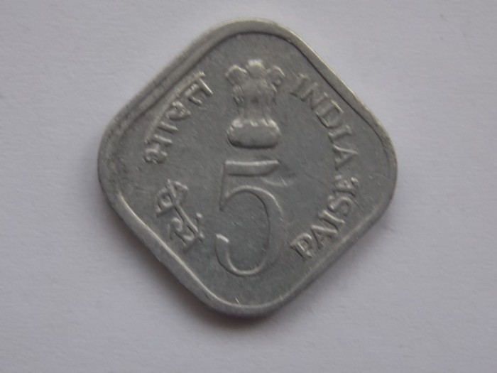 5 PAISE 1976 INDIA-FAO