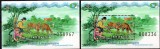 INDONEZIA 2001, Fauna, serie neuzata, MNH