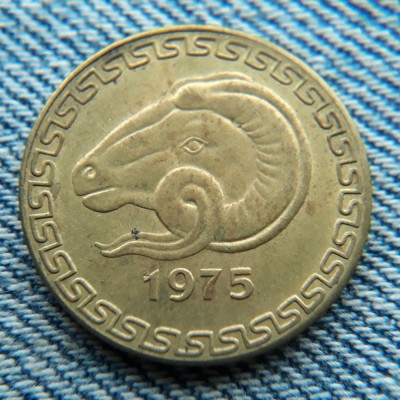 2q - 20 Centimes 1975 Algeria / an unic de batere / varianta cu floare / FAO foto