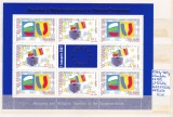 2006 Emisiunea comuna Rom-Bulg Impreuna in U.E. LP1748a MNH Pret 6+1Lei, Sarbatori, Nestampilat