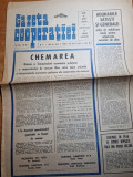 gazeta cooperatiei 11 ianuarie 1974-primarul din cernica,hanul agapia