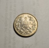 Bulgaria 2 Leva 1913 Piesa de Colectie, Europa