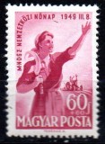 UNGARIA 1949, Ziua femei, serie neuzata, MNH