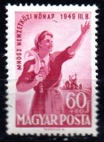 UNGARIA 1949, Ziua femei, serie neuzata, MNH, Nestampilat