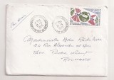 FD15 - Plic Circulat international Franta - Romania , 1975 plus corespondenta