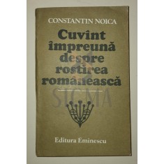 CONSTANTIN NOICA