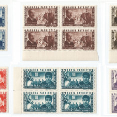 Romania, LP 168/1945, Apararea Patriotica (II), MNH