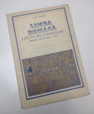 LIMBA ROM&Acirc;NĂ - LECTURI LITERARE / CLASA a Vl-a / L. Atanasescu / 1981, Clasa 6, Limba Romana