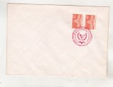 bnk fil Plic stampila ocazionala Saptamana Crucii Rosii Ploiesti 1981