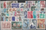 An complet 1970 Franta MNH, Nestampilat