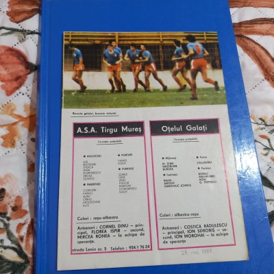 program ASA TG. Mures - Otelul Galati foto