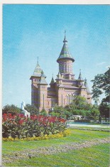 bnk cp Timisoara - Catedrala Mitropoliei Banatului - circulata