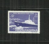 ROMANIA 1959 - PRIMUL SPARGATOR DE GHETA ATOMIC, MNH - LP 483