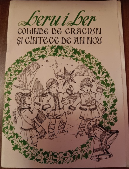 myh 107 - Lerui Ler Colinde de Craciun si cantece de anul nou - ed 1990
