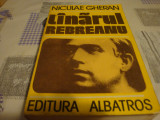 Niculae Gheran - Tanarul Rebreanu - 1986