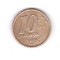 Moneda Brazilia 10 centavos 1998, stare foarte buna, curata