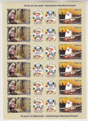2008 LP1806 g EM. COMUNA ROMANIA-KUWAIT 45 ANI RELATII ECONOMICE MINICOALA MNH foto
