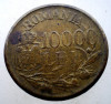 7.251 ROMANIA MIHAI I 10000 LEI 1947, Alama