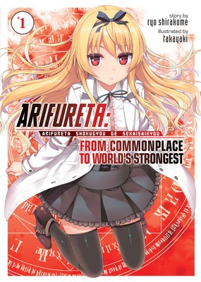 Arifureta: From Commonplace to World&amp;#039;s Strongest (Light Novel) Vol. 1 foto