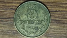 Rusia URSS -moneda de colectie- 3 Kopecks / Kopeks / Copeici 1989 -an mai rar!