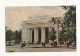 FA79 -Carte Postala- RUSIA - Yoshkar-Ola, park of Culture, necirculata 1969, Fotografie