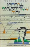 Romanul adolescentului miop, Mircea Eliade, 1988, Editura Muzeul Literaturii Romane, brosata, 237 pagini, stare buna